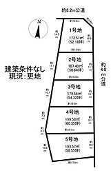 売土地 可児市土田1期全5区画