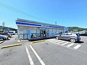 ローソン 御嵩バイパス店　車で5分 1580m