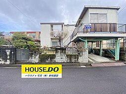 長坂2丁目　中古戸建