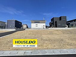 売土地　シークエンス大森第2期分譲地