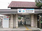 名鉄広見線可児川駅 1330m