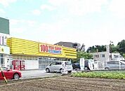 100ＹＥＮＳＨＯＰミーツ西可児店 1160m