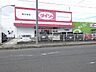 周辺：ザ・ダイソー 可児坂戸店 500m