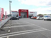 アミカ可児店車で2分 1000m