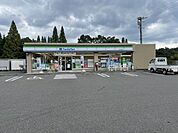ファミリーマート 可児大森東店　車で4分 1610m
