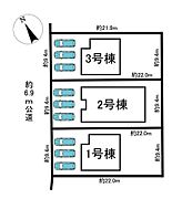 全3棟