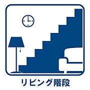 その他室内