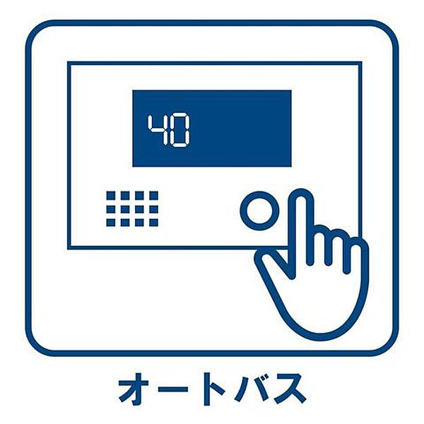 浴室を拡大表示