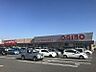 周辺：オギノ上今井店1611ｍ