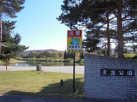 ハッピー97 2-1 ｜ 北海道北見市川沿町145番地95（賃貸アパート1K・2階・29.65㎡） その22