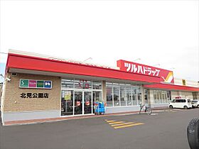 アスティ朝日町 202 ｜ 北海道北見市朝日町29番地14（賃貸アパート1DK・2階・31.90㎡） その17