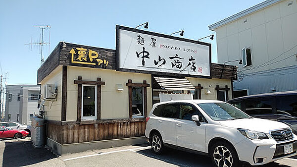 画像24:麺屋 中山商店（578m）
