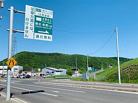 シャングリラ北光 202 ｜ 北海道北見市北光633-12（賃貸アパート1R・2階・19.87㎡） その27