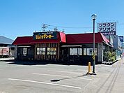 びっくりドンキー 北見店（555m）