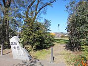 三輪公園（1254m）