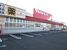 周辺：ツルハドラッグ 北見美芳店（212m）