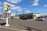 周辺：セブンイレブン北見南大通店（667m）