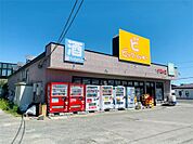 ビックリッキー　夕陽ケ丘店（642m）