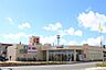 周辺：コープさっぽろ きたみ春光店（1207m）