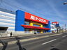 周辺：ケーズデンキ 北見店（290m）