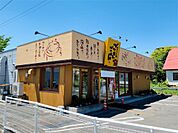 ごはんごはん 本店（199m）