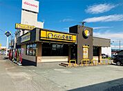 カレーハウスCoCo壱番屋 北見国道39号店（411m）
