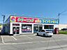 周辺：コインランドリー洗濯メッセ館（912m）