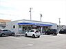 周辺：ローソン 北見中央三輪店（334m）