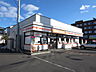 周辺：セイコーマート 美芳店（575m）