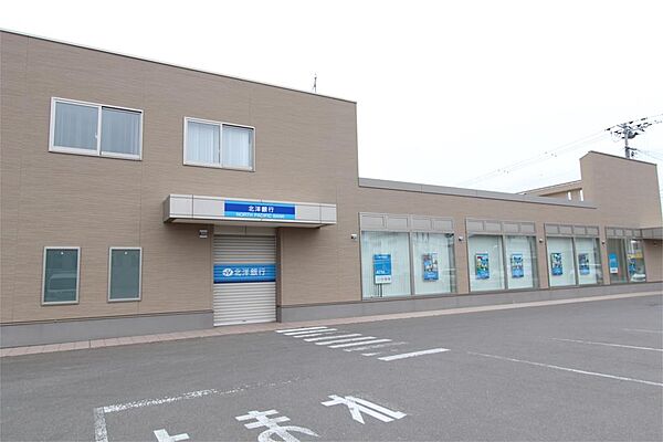 画像9:北洋銀行 美幌支店（753m）