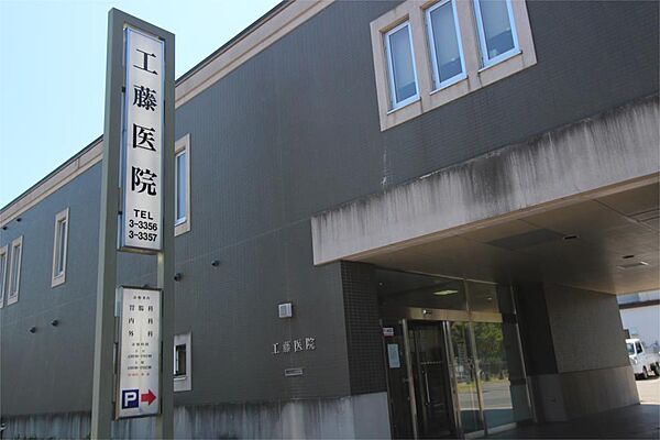 apartment 北海道網走郡美幌町字西二条北１丁目1番地7
西二条北の賃貸情報を見る
物件地図