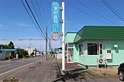 医療法人東町歯科（290m）