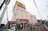 周辺：【スーパー】トップマート松ヶ丘店まで524ｍ