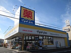 千葉県千葉市中央区松ケ丘町（賃貸アパート1R・1階・28.15㎡） その26