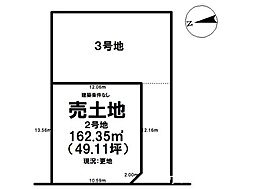 七日市分譲地　2号地/3区画