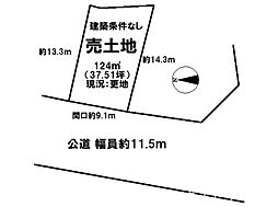 丸山町 売土地