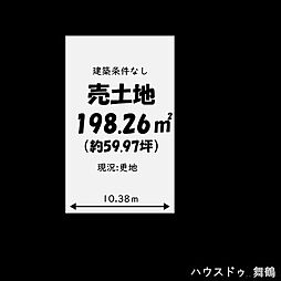 愛宕中町　売土地