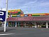 周辺：ジャパン　西舞鶴店スギ薬局グループのディスカウントストア【営業時間】8:00-22:00【駐車場】67台 550m