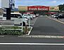 周辺：フレッシュバザール　舞鶴浮島店 1000m