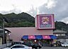 周辺：佐々木薬局 高浜店 1530m