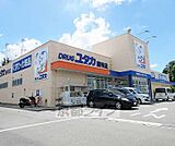 ドラッグユタカ 膳所店まで765m