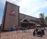 スーパーマツモト　西小路御池店まで269m 御池通り沿いあります 9時から23時まで