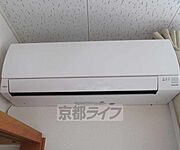 エアコン完備