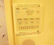 浴室乾燥機付きです。