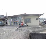 亀岡千代川郵便局まで500m 川沿いの郵便局です。