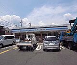 ローソン嵯峨嵐山駅前店まで281m ＪＲ嵯峨嵐山の北側ロータリーから北の方向にございます。