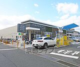 ダイエー 瀬田店まで730m