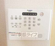 ホームセキュリティ搭載