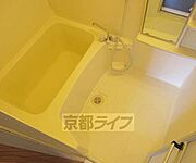 嬉しいセパレートです