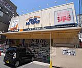 ドラッグユタカ 北野白梅店まで300m 北野白梅町駅スグの薬局です